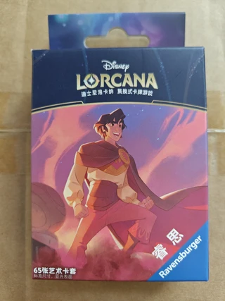 Lorcana Sleeves: Aladdin (Chinese Version)